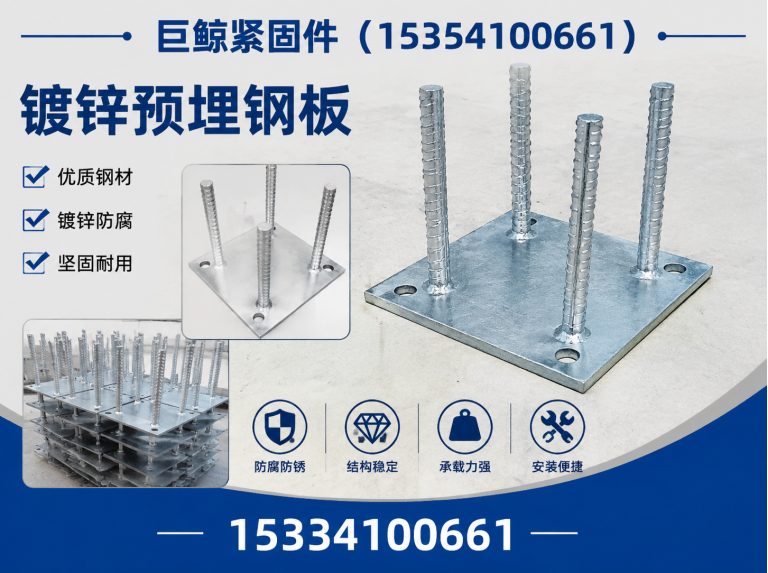 大名县巨鲸紧固件展示图