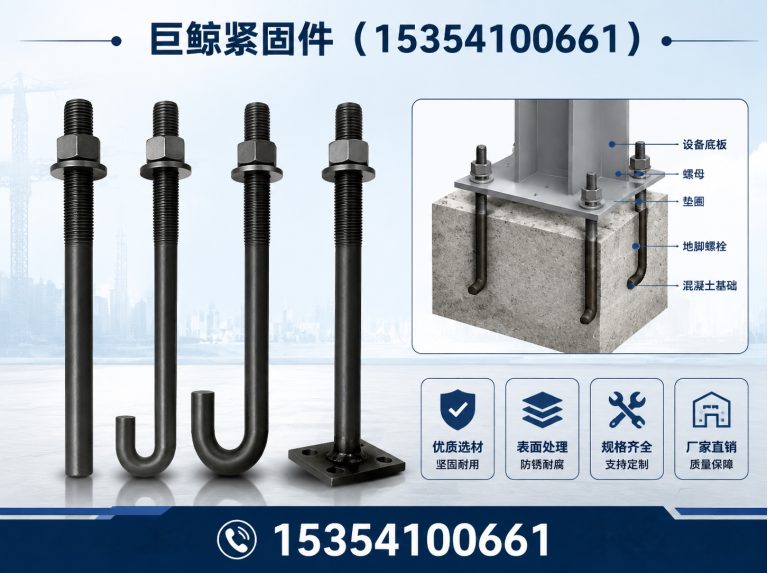 大名县镀锌预埋钢板展示图